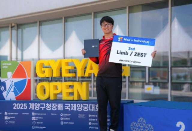 アーチェリー・武藤弘樹、韓国Gyeyang OPENで2位入賞！国際大会で自信深める