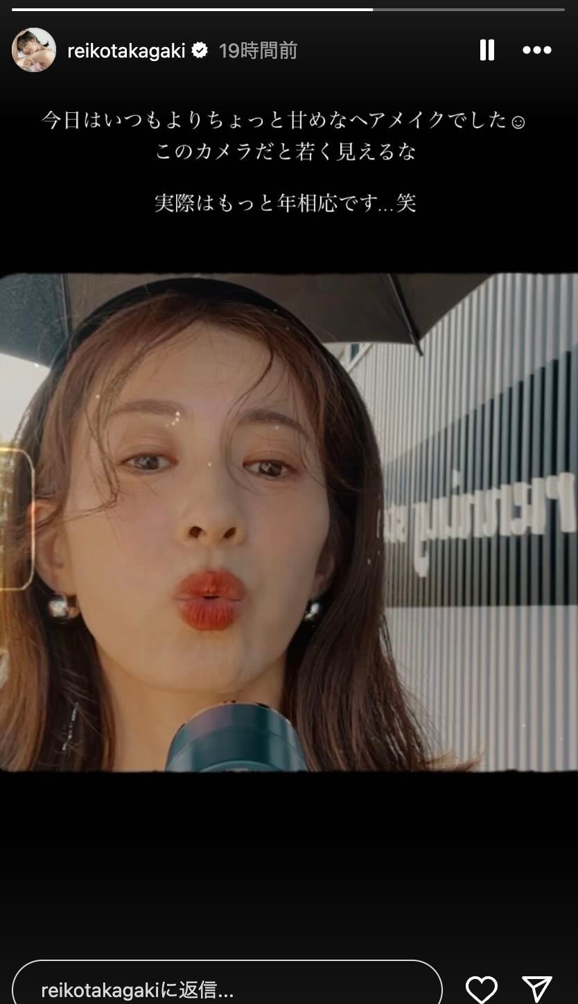 「実際はもっと年相応です」あのファッションモデルの自撮りが可愛すぎると話題に