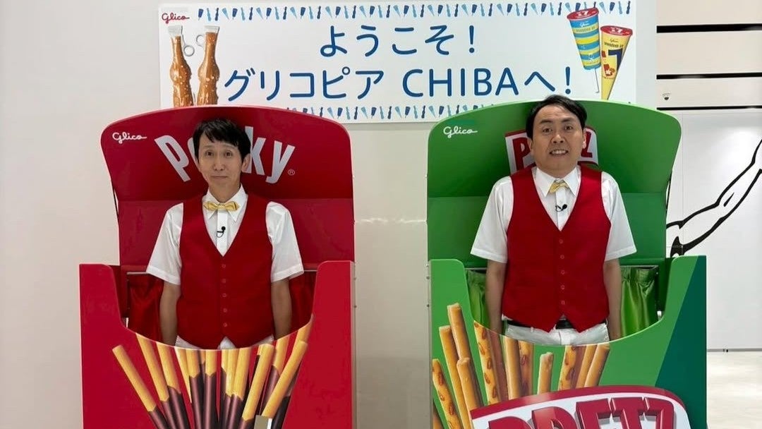 お菓子の箱から顔を出す“あの芸人コンビ”が話題に