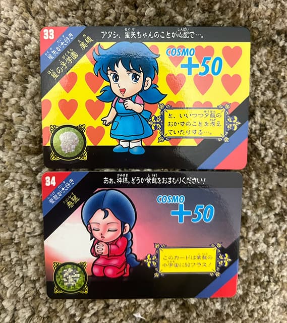 声優・柴田由美子、自身が演じた聖闘士星矢のキャラクターのレトロカードを公開！