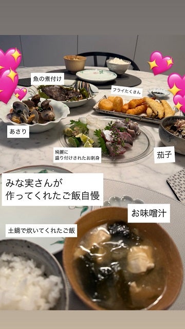 「シンプルな自慢です。」指原莉乃があの美女タレントの手作り料理を公開して自慢!?豪華な食卓が「美味しそうすぎる」と話題に