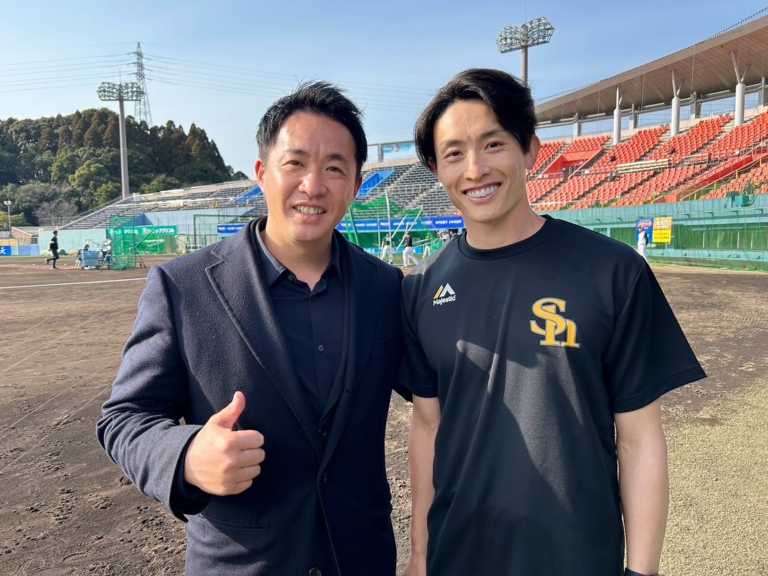 五十嵐亮太がソフトバンクのキャンプ地へ！⚾️
