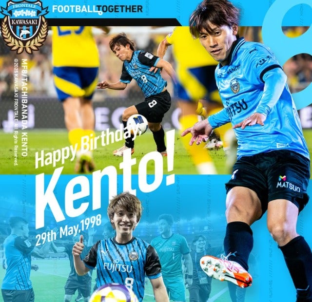 川崎フロンターレのカブレラが橘田健人選手の誕生日をお祝い！