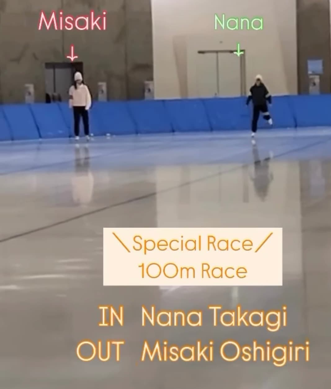 元スピードスケート・髙木菜那vs押切美沙紀、100mのスペシャルレースの勝利は！？