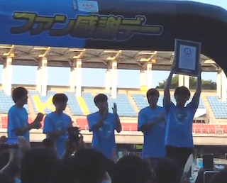 川崎フロンターレがギネス世界記録達成！