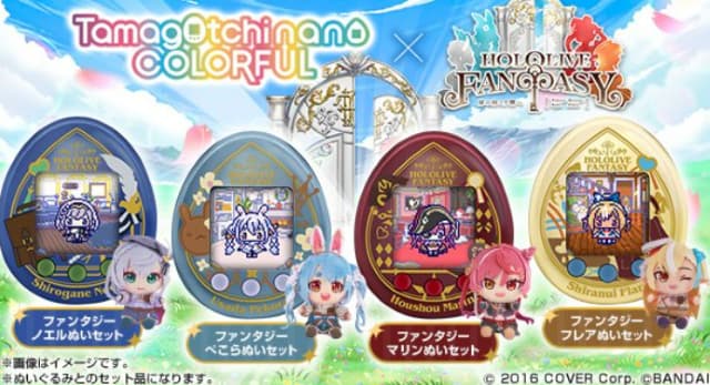 たまごっち×ホロライブ3期生コラボ決定！推しを育成できると話題に