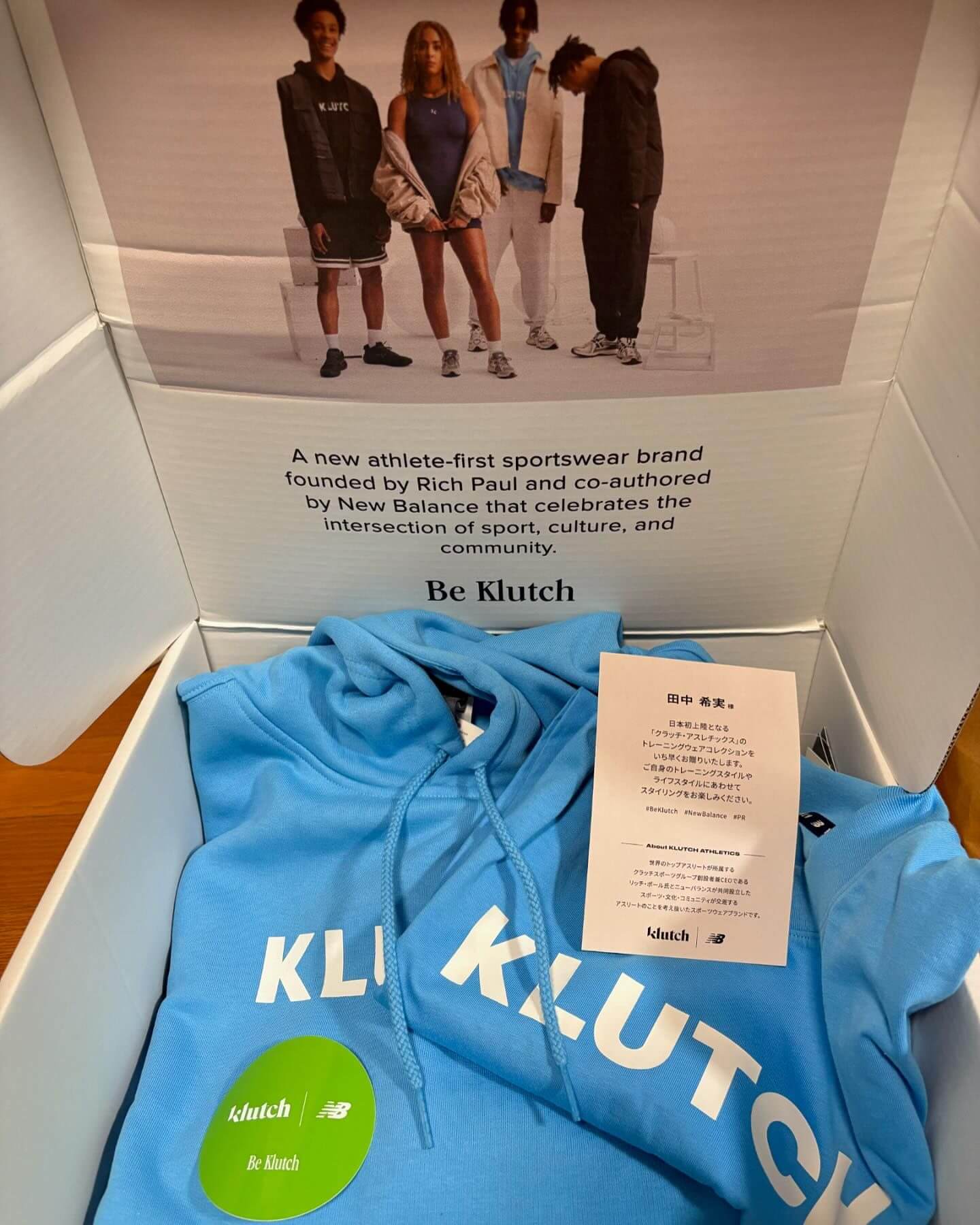 田中希実、ニューバランス×Klutchシリーズが日本上陸したことを共有！