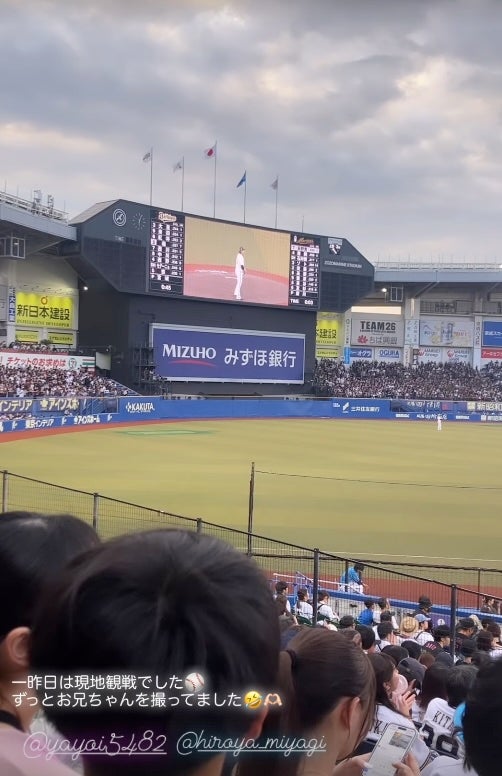 「ずっとお兄ちゃんを撮ってました」あの女優が現地で兄を応援！