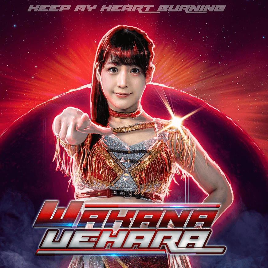東京女子プロレス 上原わかな、入場曲「Keep my heart burning」を日本語・英語版で同時リリース！