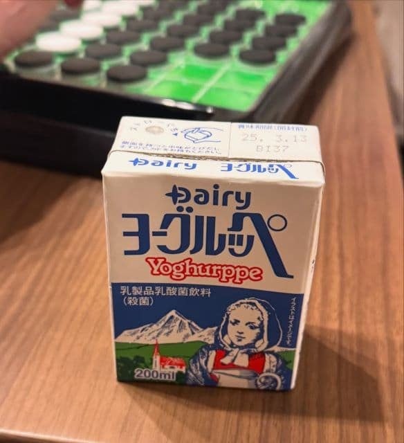 木下優樹菜、大好きな「ヨーグルッペ」の買いだめを報告「ありがとうございます最高」