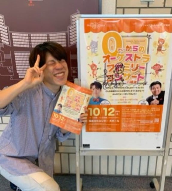 横山だいすけがファミリーコンサートにゲスト出演！