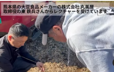工藤公康、大豆収穫に挑戦！「南阿蘇村」での奮闘動画が話題に