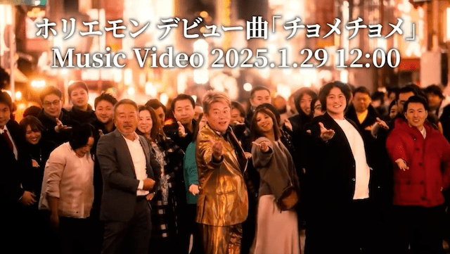 演歌デビュー!?まさかの男が演歌で日本を盛り上げる！