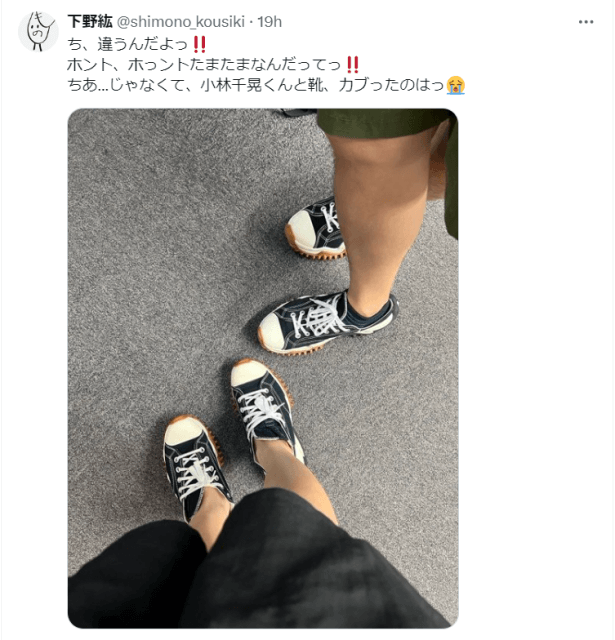 「たまたまなんだってっ」人気男性声優陣のスニーカー＆パンツの丈がオソロに！？「兄弟みたい」の声も