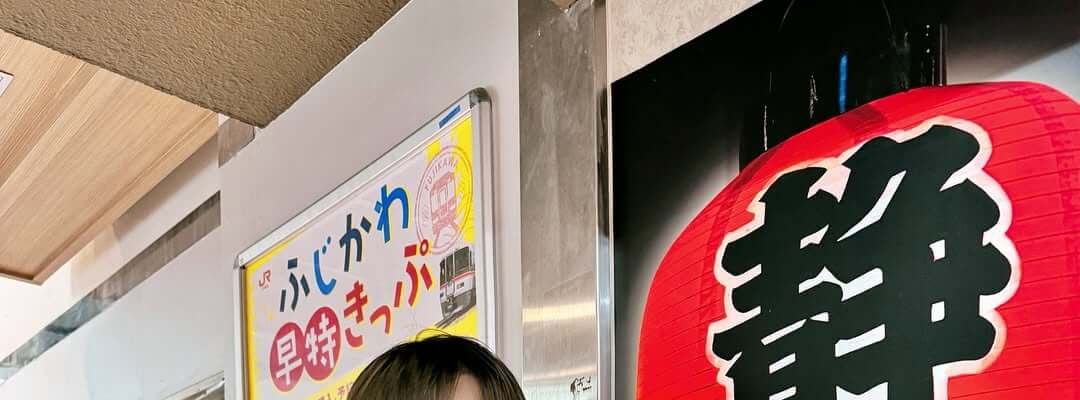 イケメン俳優・永田聖一朗、地元である静岡満喫ショットを公開！