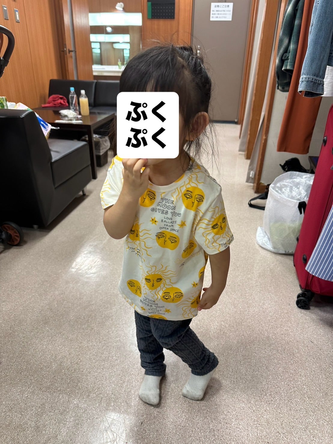 「ぷくぷく」成長に感謝…丸山桂里奈、TBSスタジオに娘の姿