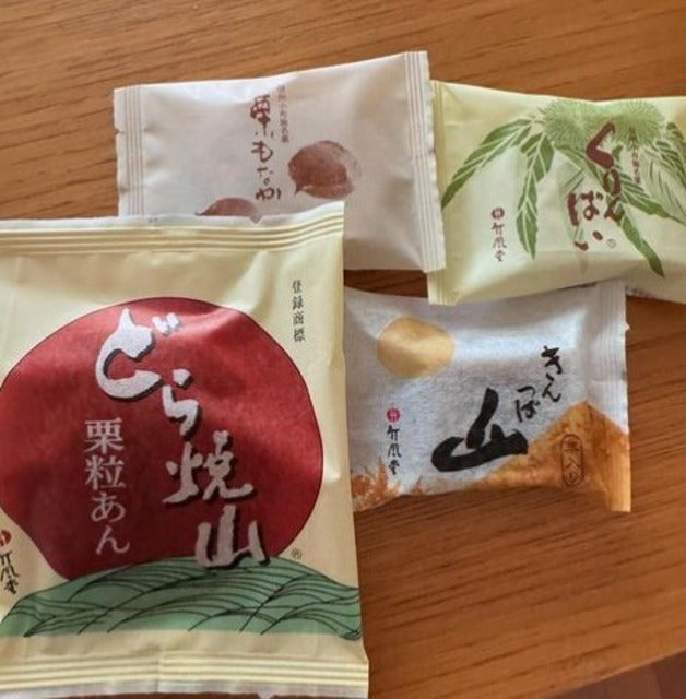上原浩治が長野のトークショーでたくさんの栗菓子をもらう！