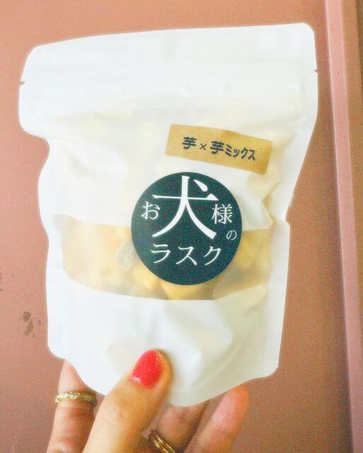 新垣里沙、愛犬おちょびやんへお土産！“お犬様専用ラスク”を自販機でゲット