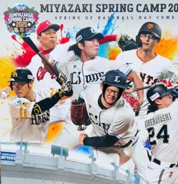 アンタッチャブル柴田が西武ライオンズのキャンプで顔ハメパネル！