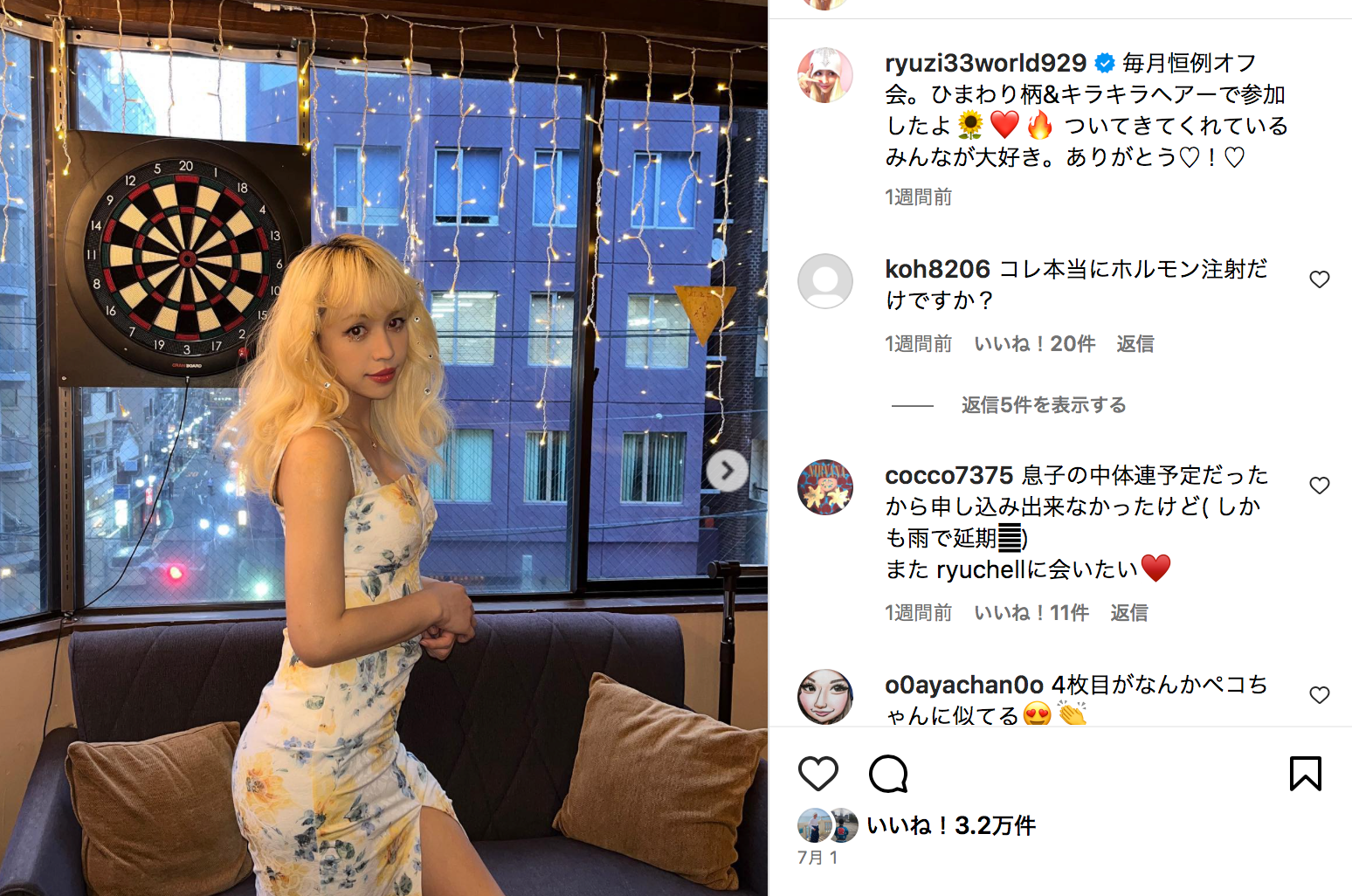 ryuchell（りゅうちぇる）突然の悲報、ネット困惑の声