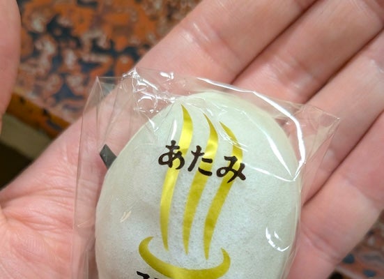「絶対に食べた方がいい名前」松丸亮吾が一瞬で食べたまんじゅうの名前が話題に