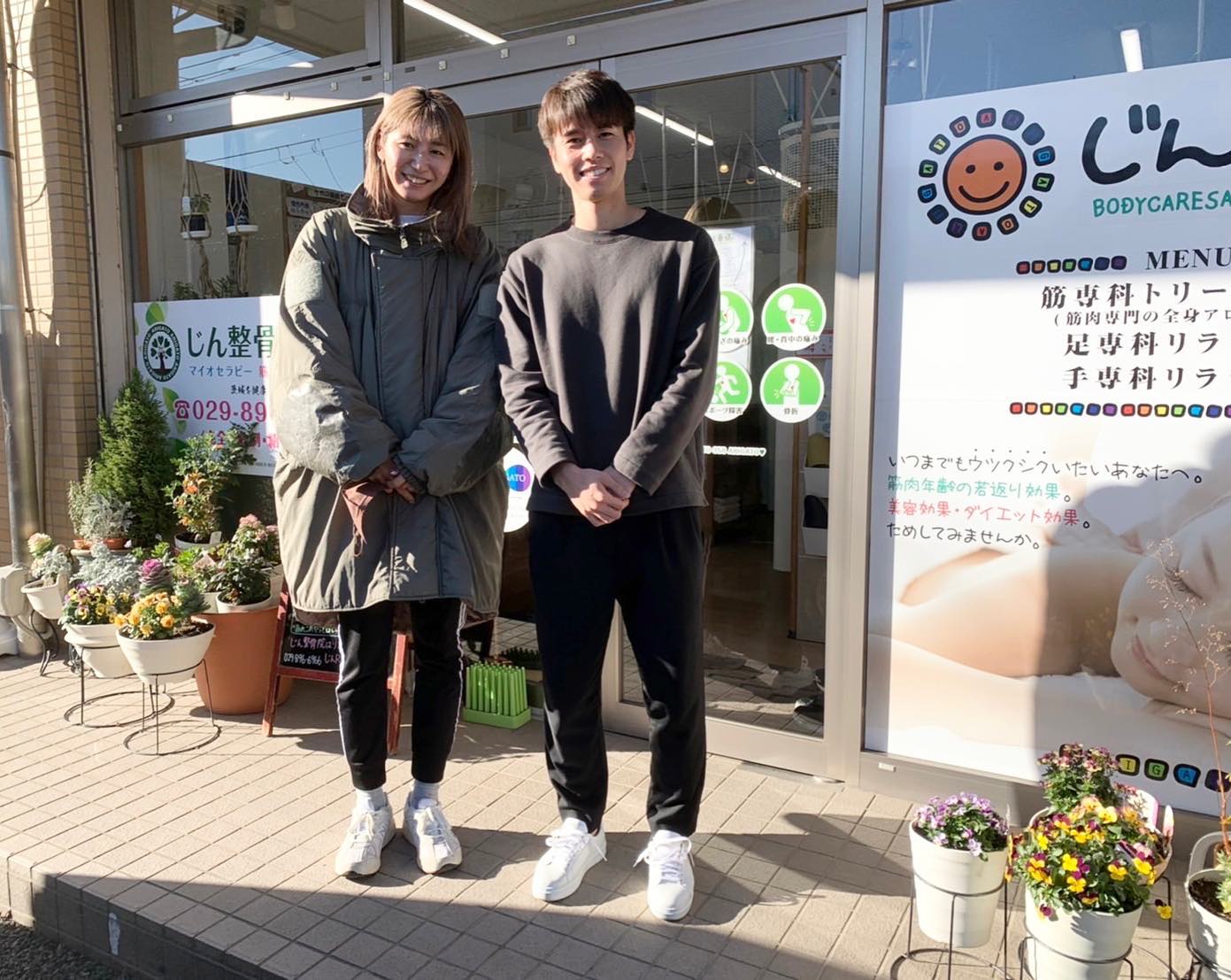 184cmもある大友愛が小さい！？田中碧との2Sに「愛ﾁｬﾝの方が小さい😮」