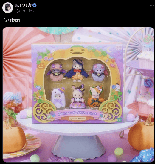 東京女子プロレス　辰巳リカ、「売り切れ……」の一言にファンも同情の声続々