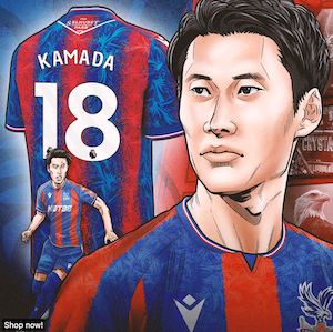 鎌田大地の背番号が18番に決定！