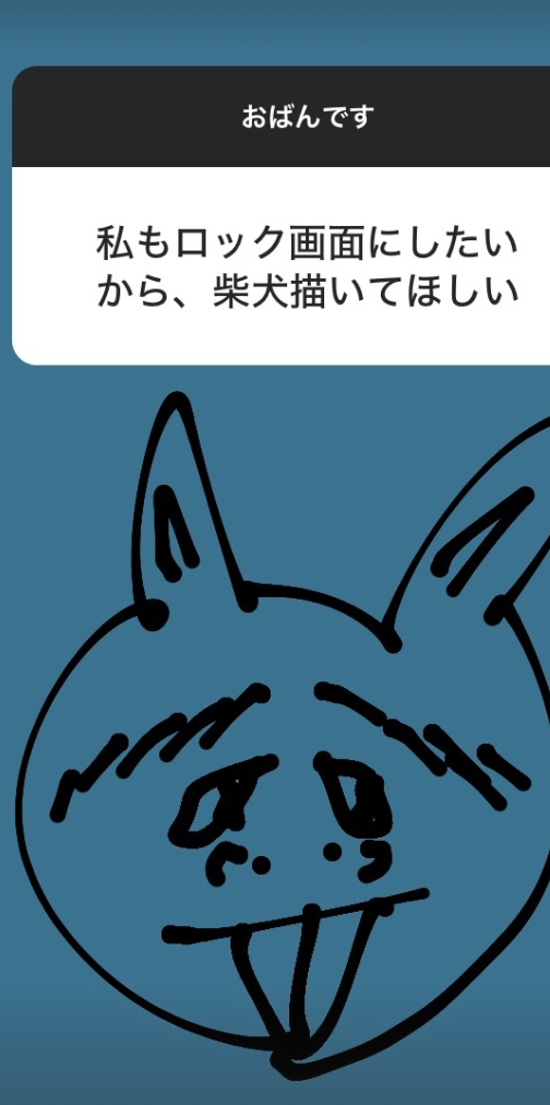 生田斗真のお絵描きファンサが面白すぎる！