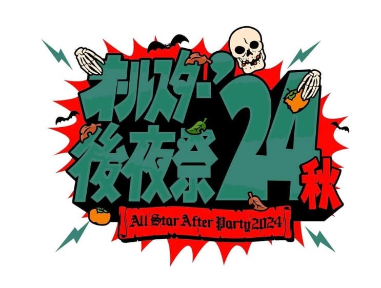 夜更かし必須！TBSオールスター後夜祭’24秋にクロちゃんが参戦