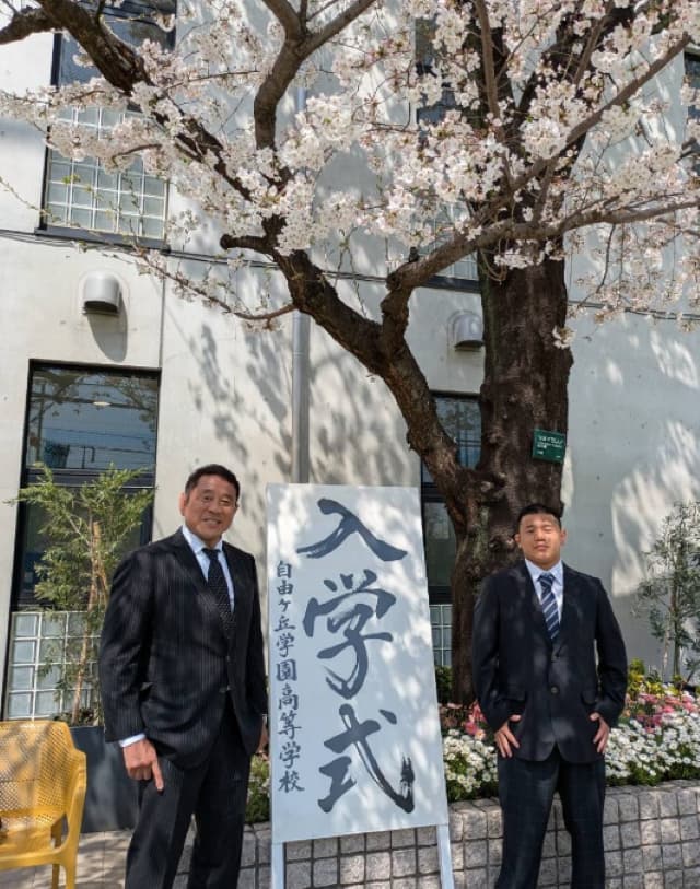 永田裕志が息子の高校入学を報告「しっかり応援していきたいと思います」