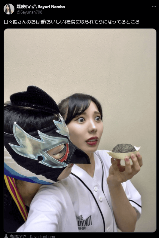 東京女子プロレス 難波小百合、おはぎを守る戦い