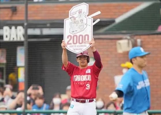 楽天の浅村栄斗、2000本安打達成に「おめでとう」の声