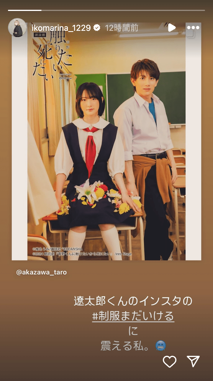 「震える」あの女優が共演者の行動に戦慄！？