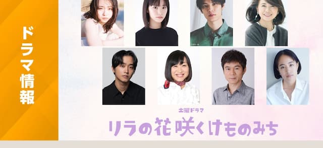 當真あみ、来年放送の出演ドラマを告知