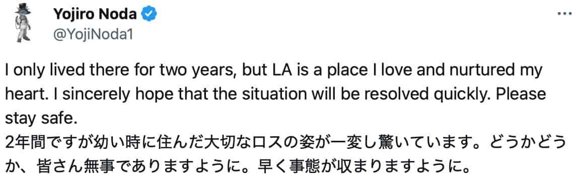 野田洋次郎、ロサンゼルスの山火事被害に心痛のメッセージ