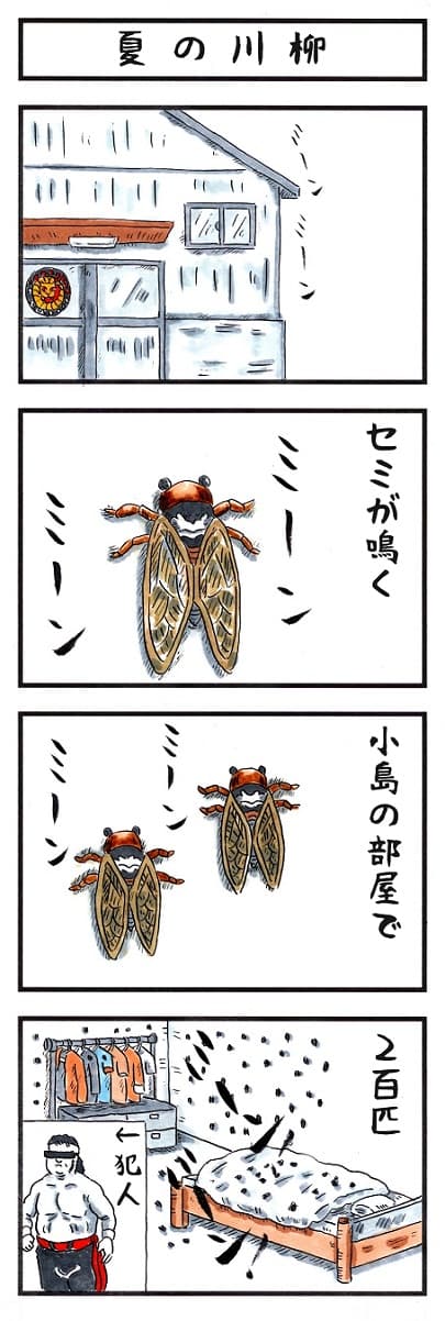 プロレスラー小島聡がセミについて語る日