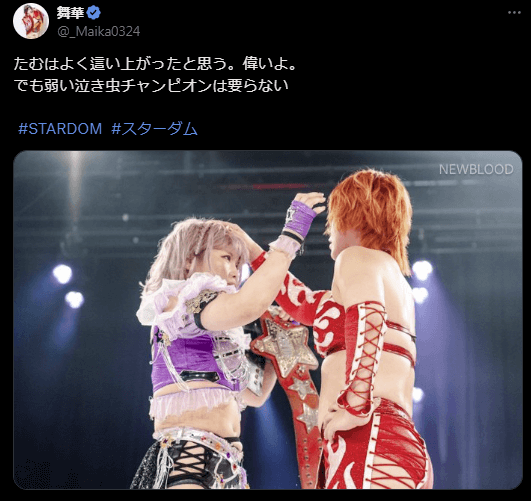 STARDOM 舞華、中野たむに宣戦布告！