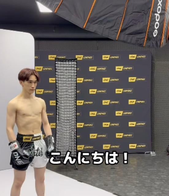 キックボクシング・酒寄珠璃、いよいよ明日！ONE Friday Fights出陣直前メッセージ