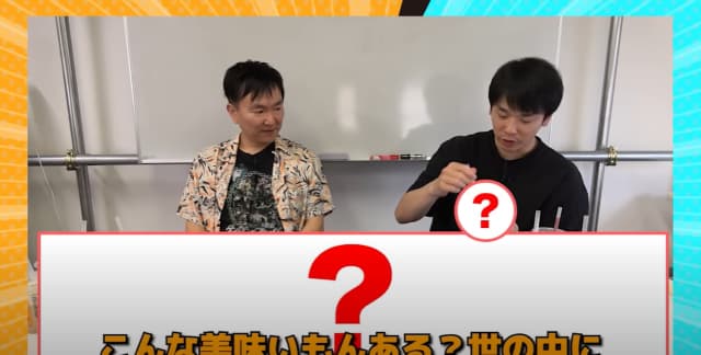 人生初！？かまいたちが『コンビニフラッペ＆スムージー』全10品をレビュー！