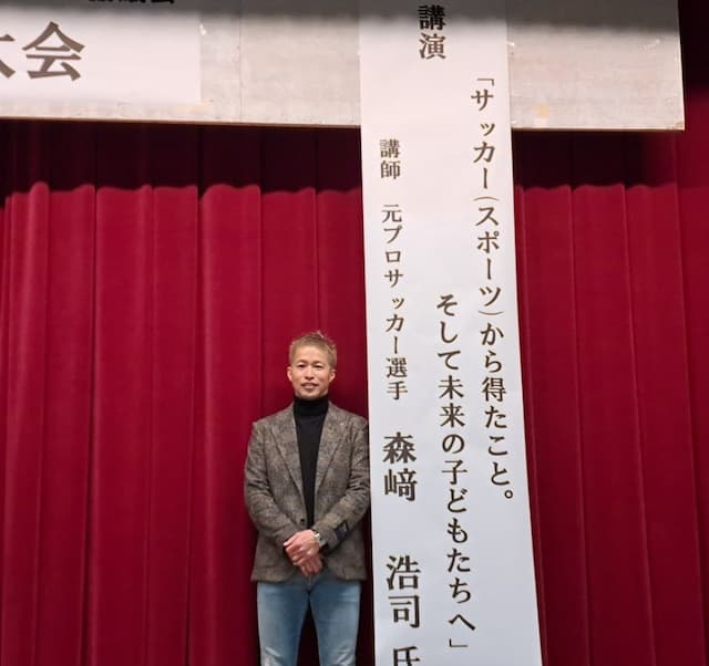 『ありがとうございました』森崎浩司が京都府でPTA講演を実施