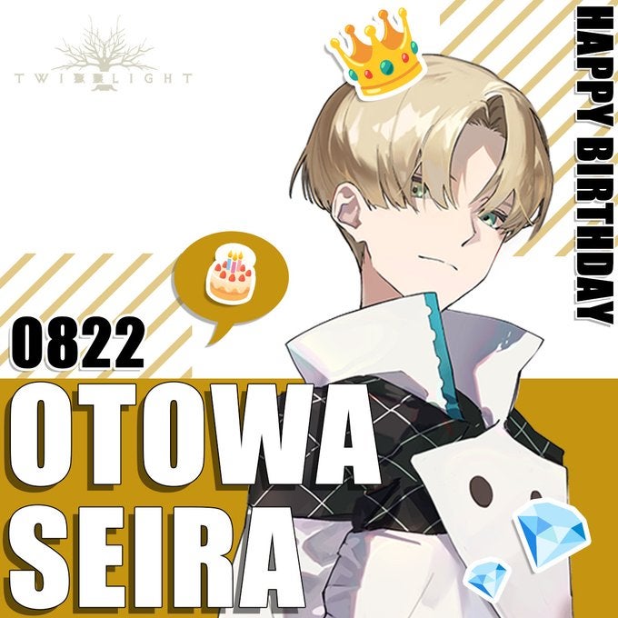 土岐隼一が『アストロダイブ』にて音和セイラの声を担当することを告知！