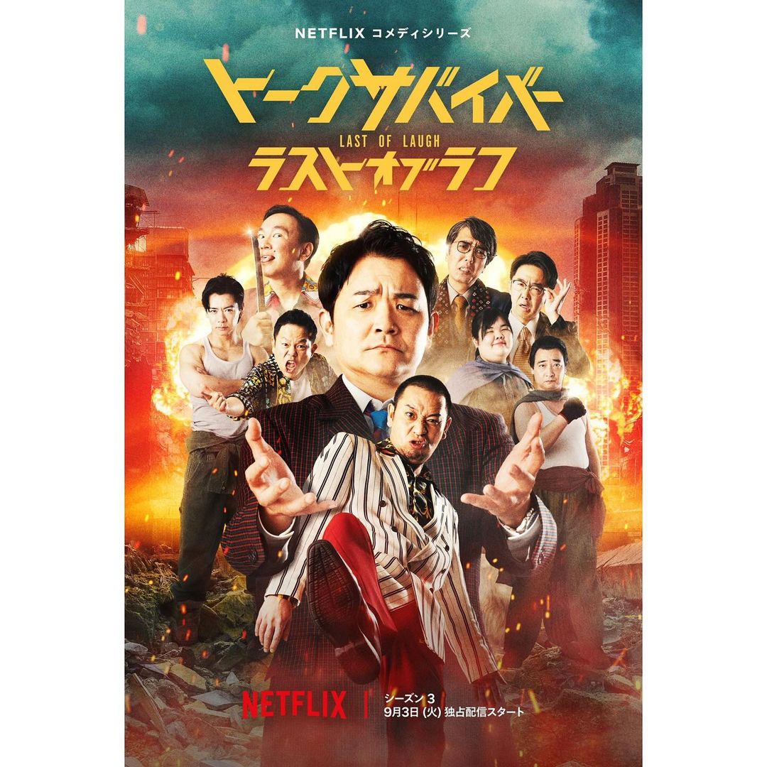 「大好きな番組に大好きな人が…」秋元真夏 トークサバイバー3に出演&告知！