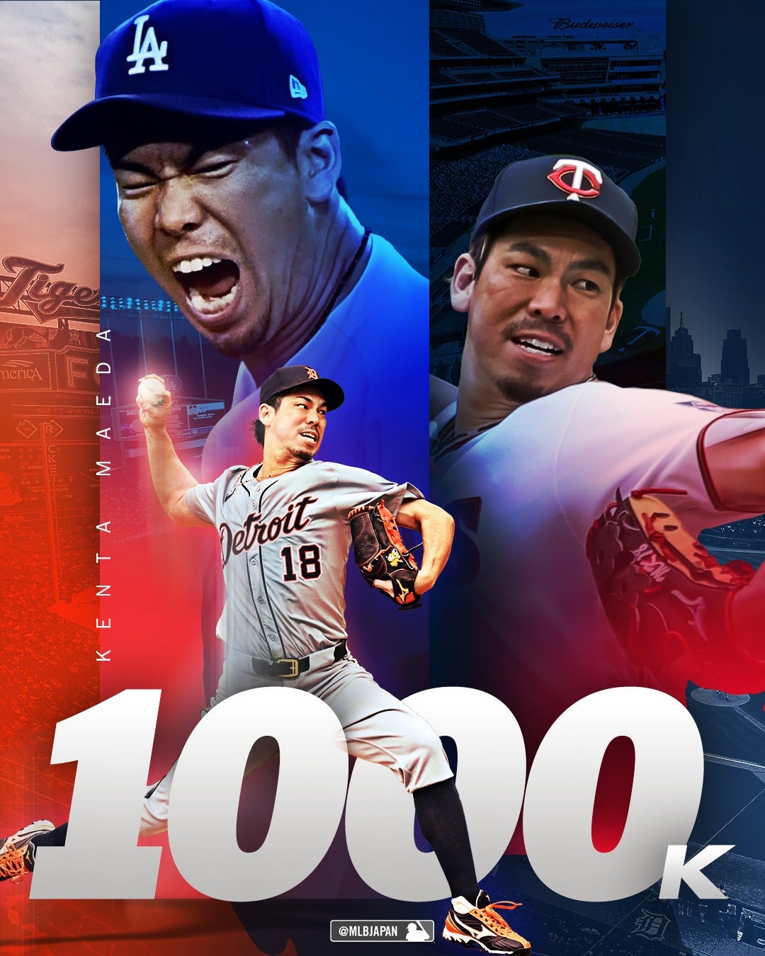 タイガース前田健太がメジャー通算1000奪三振達成