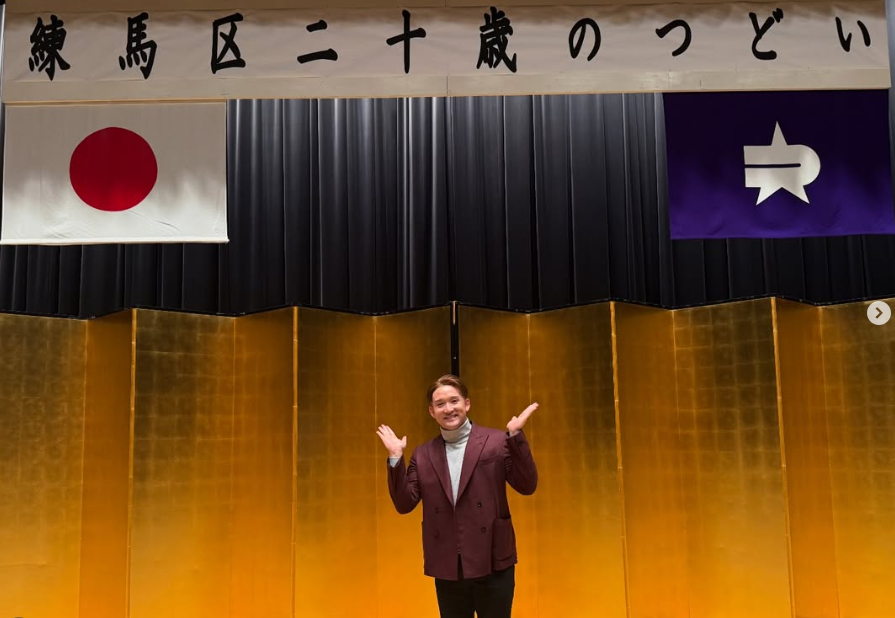 杉谷拳士、練馬区の成人式に参加　新成人へメッセージを発信