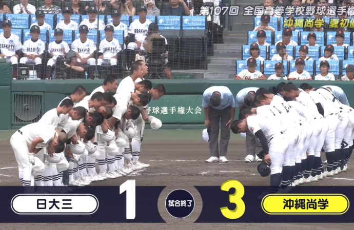 砂川リチャード、母校・沖縄尚学の勝利に歓喜！「両チーム勝ち」名言にファン感動