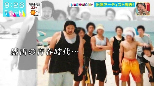 20キロ減量で話題の見取り図・盛山にあの人気芸人も反応!?「私達の盛山を返して」