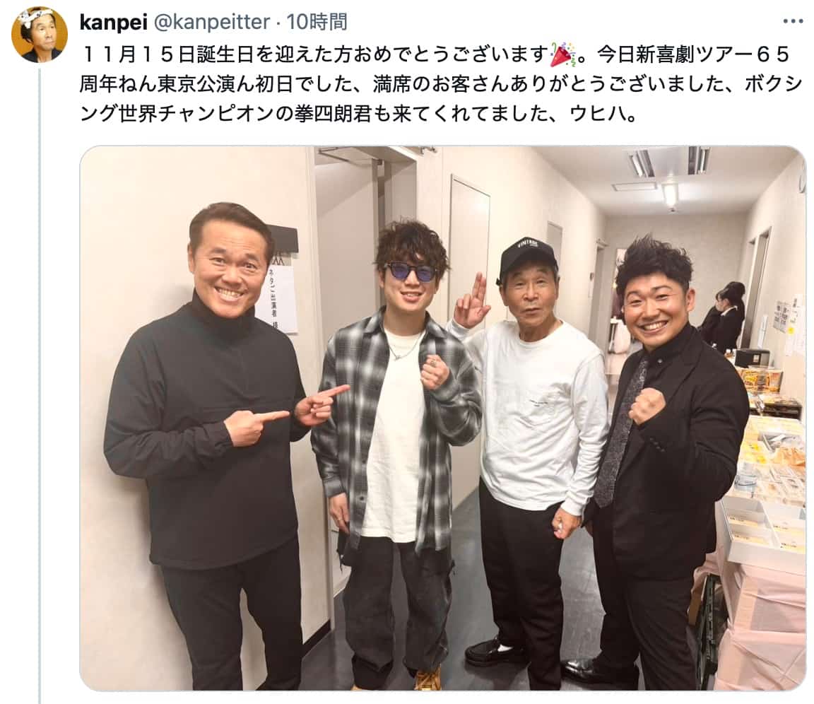 間寛平、新喜劇65周年東京公演初日を報告　拳四朗選手の来場に感謝