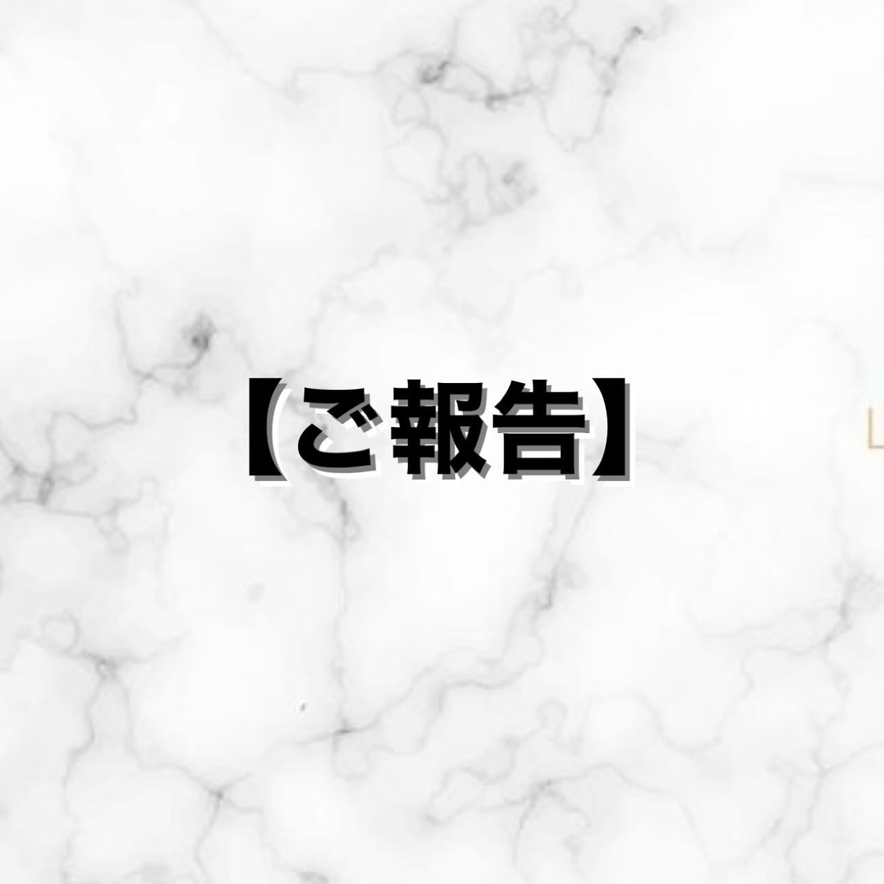 元モーニング娘メンバーが結婚&妊娠を報告「お仕事も変わらず続けていきたい」