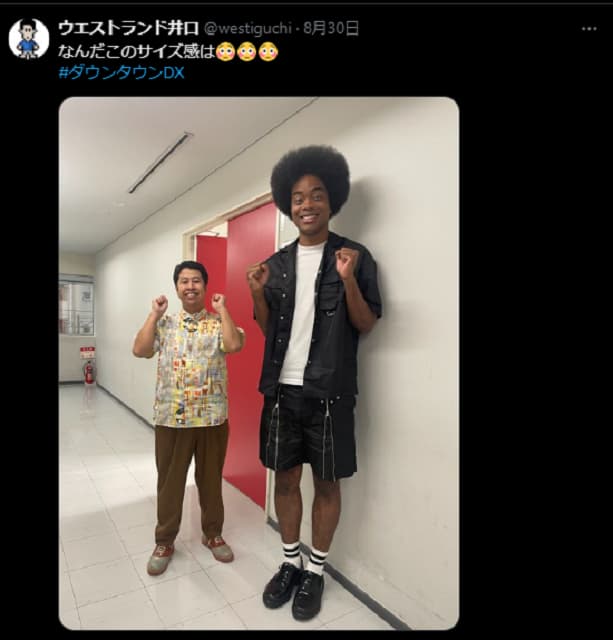 「トリックアートかな？」ウエストランド井口が不思議な写真を公開